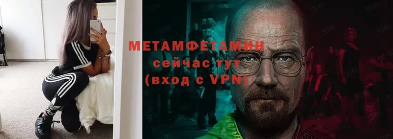 блэк спрут ссылка  Городовиковск  Метамфетамин мет 